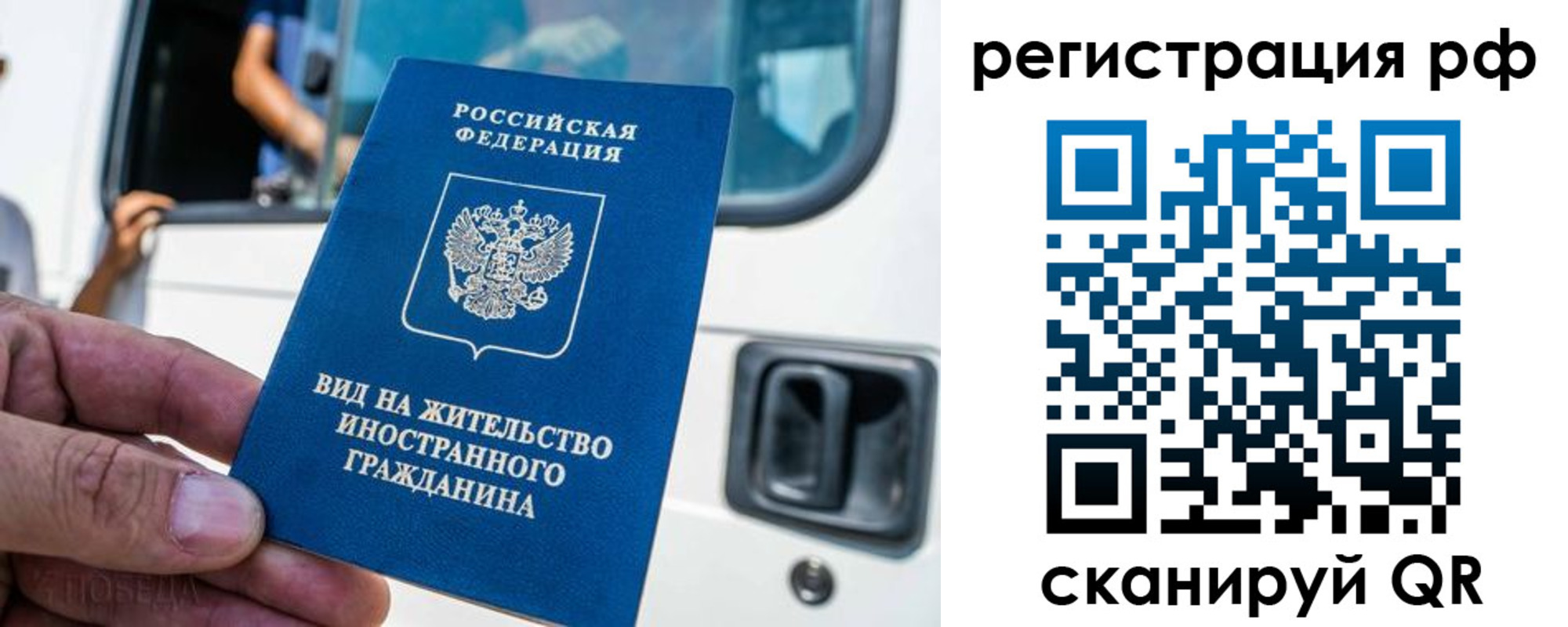 регистрация для дет. сада в Череповце