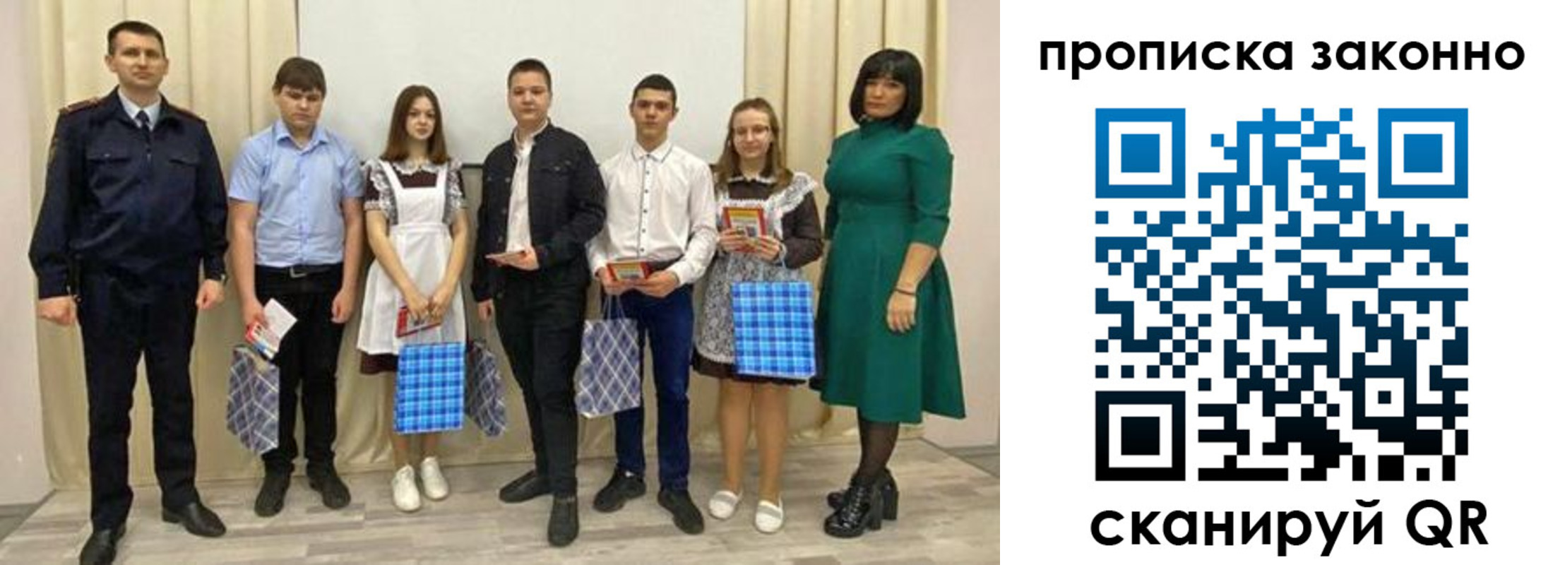 прописка иностранных граждан в Череповце