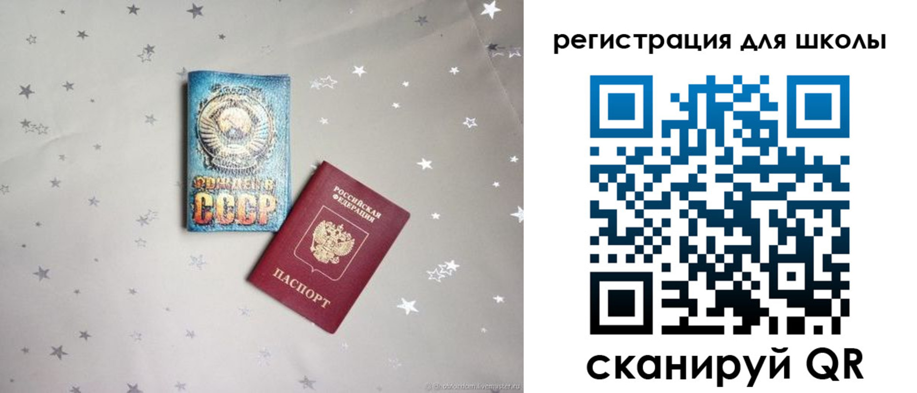 форма 3 в Череповце